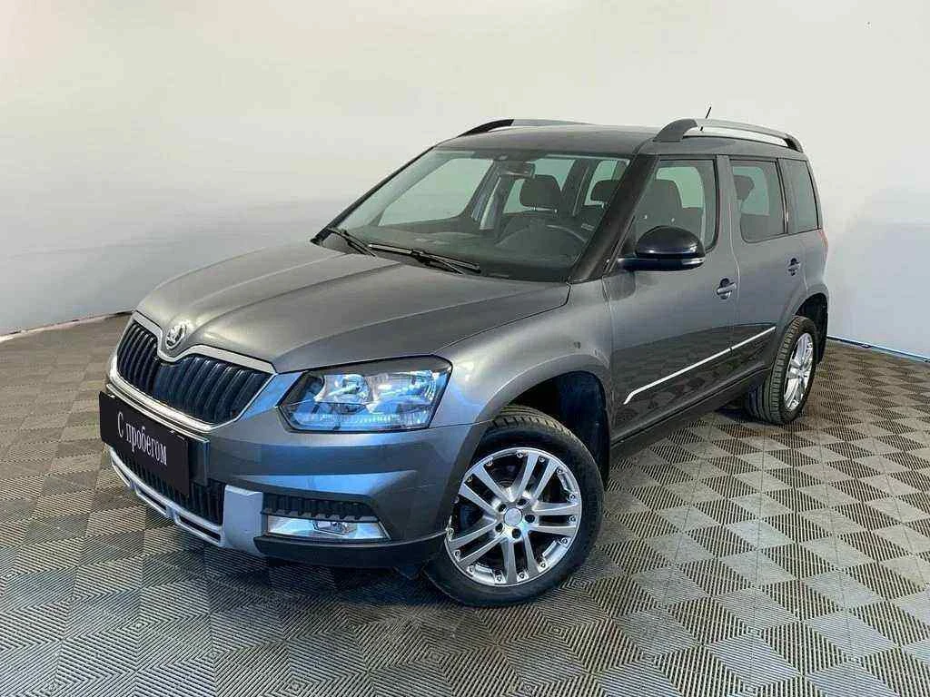 Skoda Yeti, Серый, 2015, Робот, 122 л.с., цена от 725 000 руб.