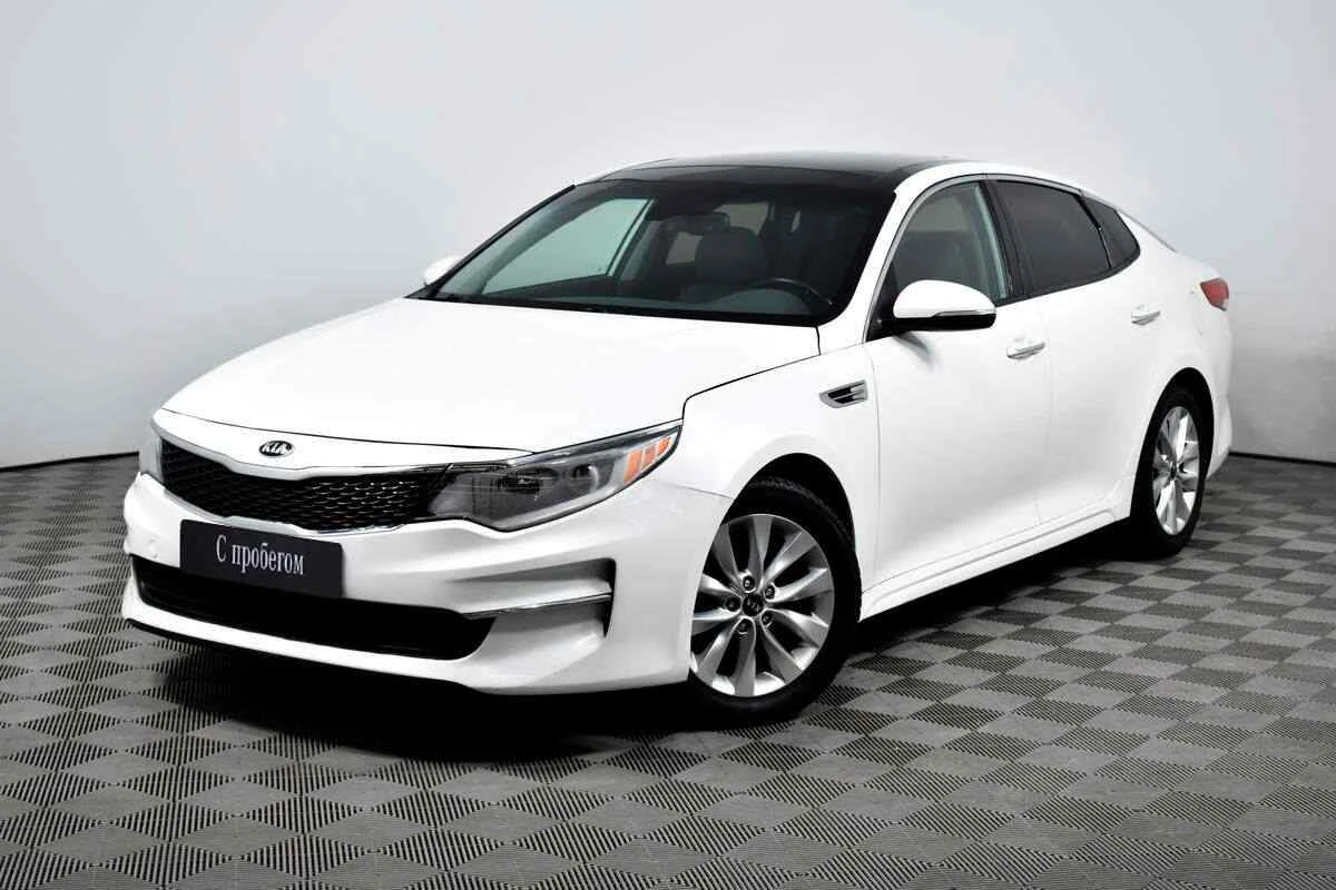 KIA Optima, Белый, 2016, Автоматическая, 188 л.с., цена от 1 250 000 руб.